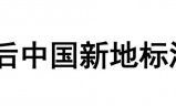 每日新开传奇网(每日新开传奇私服)