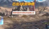 dnf跨区(dnf跨区表2020)