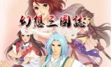 三国志4(三国志4修改器)