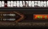 梦幻西游挤线器(淘宝上的挤线器封号吗)