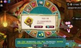 梦幻西游春节爬塔(梦幻西游春节活动2021)