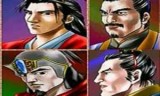 三国群英传iv_三国群英传9