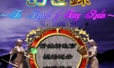 网游之刺绝天下(网游之刺客天下)