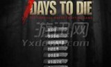 我还活着游戏下载(我还活着游戏没有声音)
