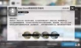 武神私服(剑行天下武神变)