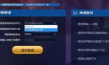 王者荣耀时间限制怎么解除的简单介绍