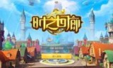 红石遗迹_红石遗迹修改器