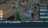 梦幻西游改名(梦幻西游改名免费仙玉)