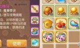 梦幻西游手游助战(魔王寨第一个永久助战)