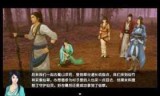 仙剑奇侠传四游戏下载_仙剑奇侠传游戏单机下载