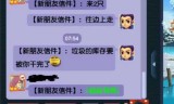 梦幻西游水陆大会(梦幻西游水陆大会改了)
