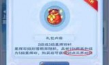 关于梦幻西游口袋版的信息