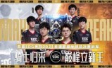 英雄联盟官网抽奖活动(lol最新活动领皮肤)