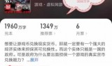 网游从零开始(十大神级网游小说)
