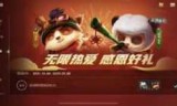 lol男枪出装(lol男枪出装顺序)