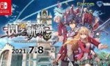 闪之轨迹中文版_闪之轨迹吧