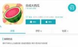 世嘉拉力(世嘉拉力锦标赛)