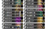 炉石传说冰封王座冒险模式攻略(炉石传说领取冰封王座冒险)