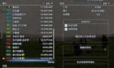 关于实况足球2013什么时候出的信息