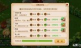 梦幻西游豪宅空间(豪宅空间分配)