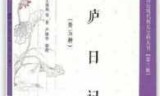 三国志13怎么输入中文_三国志13怎么输入中文名字