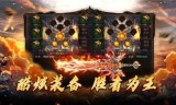 手机超变传奇(手机超变传奇网站)