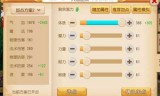 梦幻西游手游地府加点(平民地府怎么加点最好)