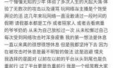 王者荣耀骚白(张大仙铭文30套)
