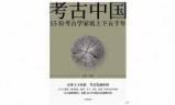 王权2修改器(王权2怪物王国中文版)
