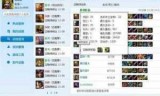 英雄联盟lol盒子下载(lol英雄联盟盒子官方下载)