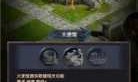 王权2攻略_王权2幻想王国