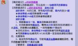 梦幻西游内丹(梦幻西游内丹怎么打)