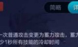 王者荣耀宫本武藏出装(王者荣耀孙悟空出装)