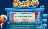 梦幻西游网页工具箱(梦幻西游模拟器网页版)