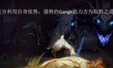 lol千钰(lol千钰背景故事)