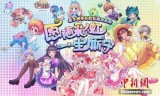 彩虹岛游戏下载(彩虹岛手游单机版)