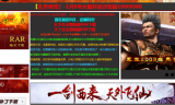 1.80乱世传奇复古金币合击