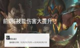 英雄联盟蛇女出装(蛇女天赋2020)