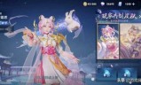 王者荣耀新赛季段位继承规则(王者荣耀s24赛季段位继承)