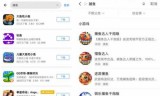 捕鱼达人小游戏(捕鱼内购破解版)