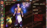 天龙八部私服官网(新开天龙八部sf发布网)