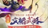 梦幻西游比武大会(梦幻比武大会报名时间)