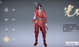 天谕光刃技能加点(天谕光刃技能搭配)