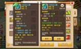 梦幻西游手游升级攻略(梦幻西游手游攻略2020)