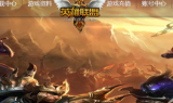 决战复古传奇之决战英雄城传奇手游