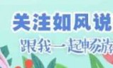 战西游官网(夜西游官网)