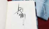 帝国时代3酋长补丁(帝国时代3酋长修改器)