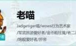 闪电战3_闪电战3视频