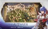 风色幻想4下载_风色幻想在哪里下载