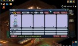 梦幻西游109任务玩哪个门派(梦幻西游最佳门派排行)